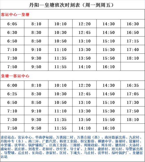 春晚演员爆料最新情况表,揭秘幕后故事与精彩瞬间